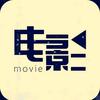 佛爷剪影头像