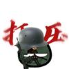 大德偙柏林★德意志头像