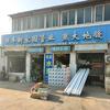 阿润打边炉（高开店）头像
