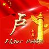 前夫头像