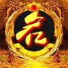无名在横店头像