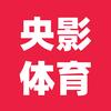 央影体育头像