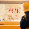 动物园说车头像