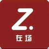 阿伟头像
