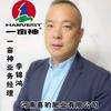 李锦鸿头像