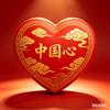 中国心头像