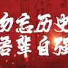 教员的学生头像