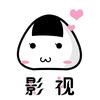 萝卜头影视头像