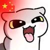 猫帅头像