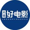 片场好电影LY头像