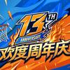 2kol巅峰简评头像