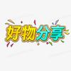 今日大世界头像