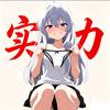 FTOVO头像