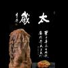 幸福摆渡人头像