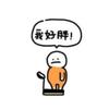 xi的觅食记头像