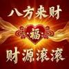 爱心刘姐头像
