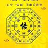 顺其头像