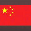 中国头像