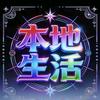 军歌头像