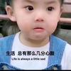 冰人头像