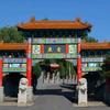 燕龛村农家乐头像