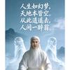 韩姨与飞同飞召唤陕西茶友西安口粮茶叶批发头像
