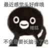 传奇营销号劳超头像