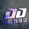 小夺（00后科技谈）头像