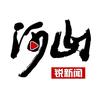 河山锐新闻头像