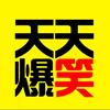 心💕悦（你笑起来真好看）头像