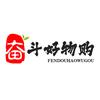 奋斗好物购头像