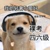 鲸鱼不学医头像