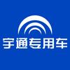 宇通专用车头像