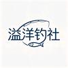 溢洋钓社@拿破轮路亚-导钓头像