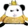 朕是小皇帝头像