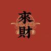 一起追剧吧头像