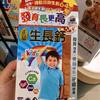 分享香港好物头像