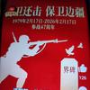 565战头像