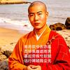 辰赈恕头像