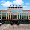 湖南省大地泵业有限公司头像