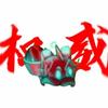 节奏盒子管理员头像