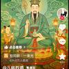 虎啸森林头像