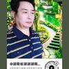 湖南省湖湖湖南省郴州市永兴人许江平男人味头像