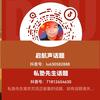 话题启航声头像
