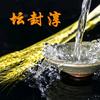 酡颜拓头像
