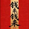 👁陆👁头像