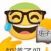 乐子头像