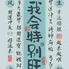 冰木颜笑独特头像