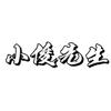 小俊先生头像