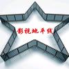 影视地平线头像